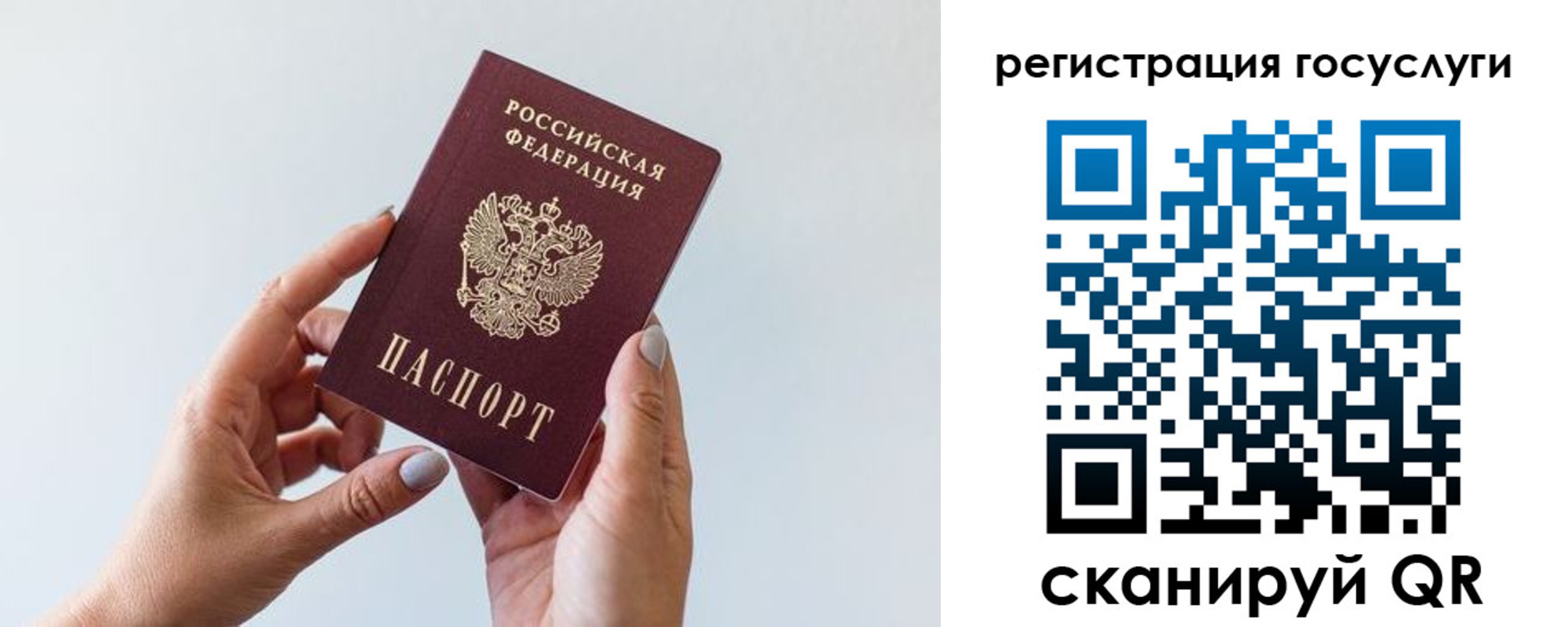 где прописаться в Якутске