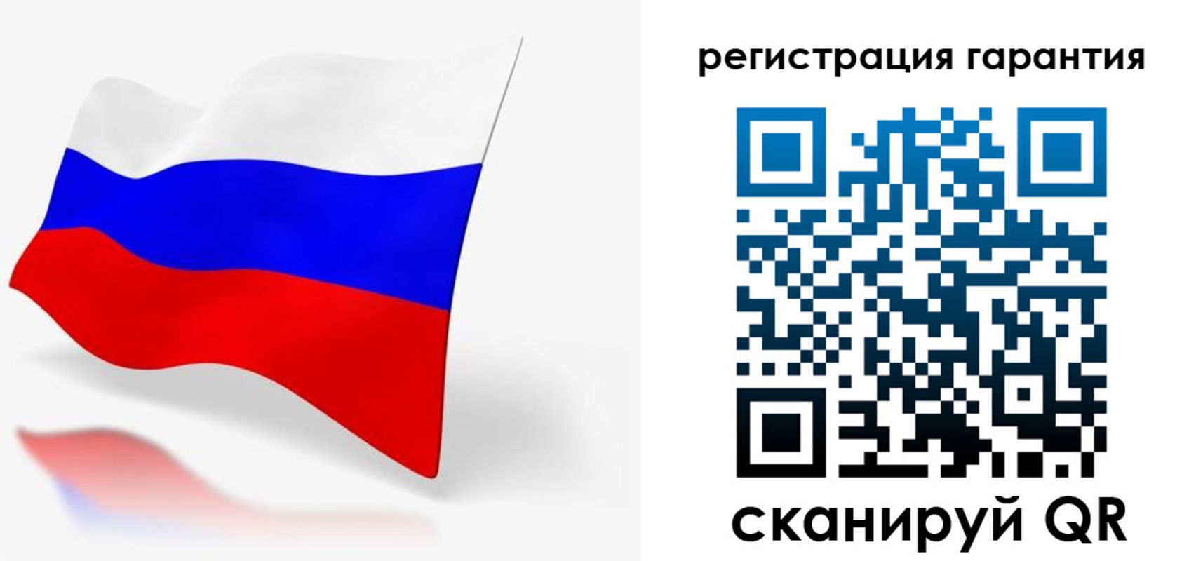 регистрация в Якутске